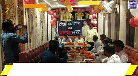 होटल ग्रांड पैलेस में हुआ बेख़ौफ़ खबर के नए कार्यक्रम  “कडवा सच ” का आगाज ,सीमा के पत्रकार हुए शामिल