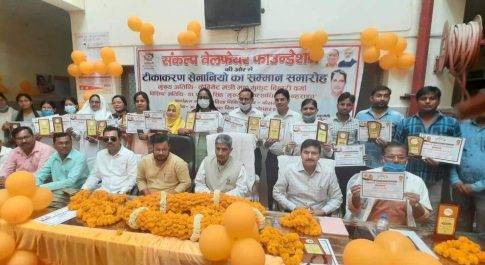 सहकारिता मंत्री द्वारा सम्मानित किये गये कोरोना वारियर्स