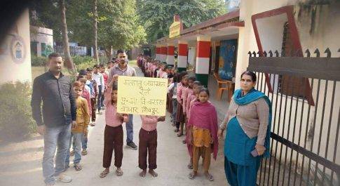 परिषदीय विद्यालयों द्वारा आयोजित की गईं मतदाता जागरूकता रैली