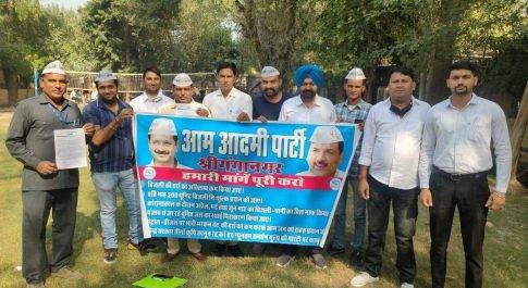 आप ने महंगी बिजली एवं पेट्रोल-डीजल की दरों में कमी करके पीडि़त आमजन को राहत प्रदान करने की माँग