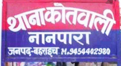 पुलिस की कार्य शैली से होता है मानसिक तनाव-राशिद अली