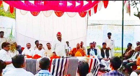समाजवादी पार्टी की बूथ समीक्षा बैठक सम्पन्न