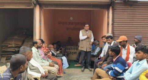 नशा उन्मूलन गोष्ठी का बाबागंज में हुआ आयोजन, क्षेत्र के किसानों को दी गई मसूर की बीज वह दवाओं की किट