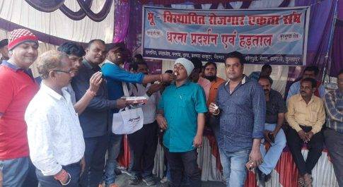 भूविस्थापित किसानों का धरना 20 वें दिन भी जारी, काले कृषि कानूनों की वापसी पर मिठाई बांटकर मनाई खुशियां और कहा : एसईसीएल भी लें अपने काले कानून वापस