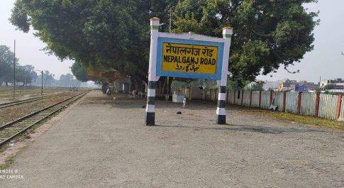 नेपालगंजरोड रेलवे स्टेशन से सवारी गाड़ी न चलने से यात्री परेशान