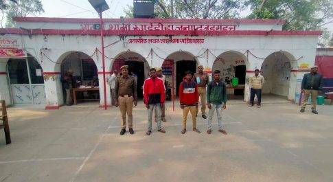 छेडखानी के मुकदमे मे वांछित चल रहे 3 अभियुक्त गिरफ्तार