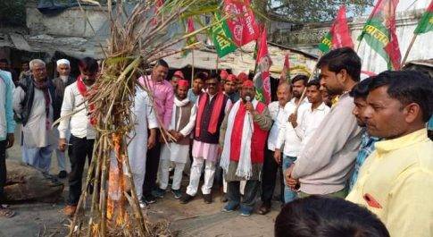 किसानों का भुगतान न होने पर पूर्व विधायक ने गन्ना जलाकर किया विरोध प्रदर्शन