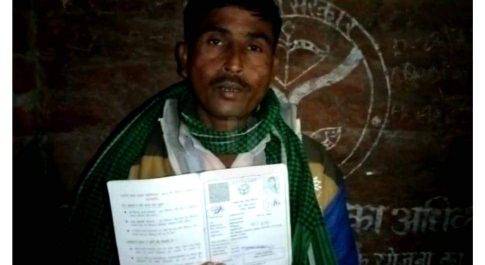 विकास खंड चितौरा अंतर्गत ग्राम पंचायत समसातरहर के कोटेदार की 420 ई और दबंगई आई सामने