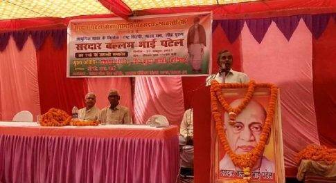 श्यामता प्रसाद छात्रावास पर मनाई गई सरदार पटेल की 146वीं जयंती