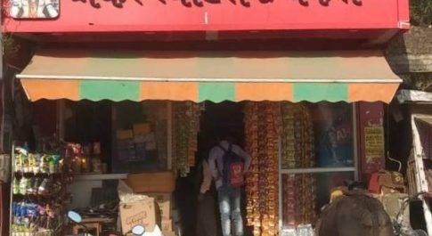अस्पताल चौराहा पर स्थित शंकर बेकरी पर बेचा जा रहा है सड़ा हुआ केक