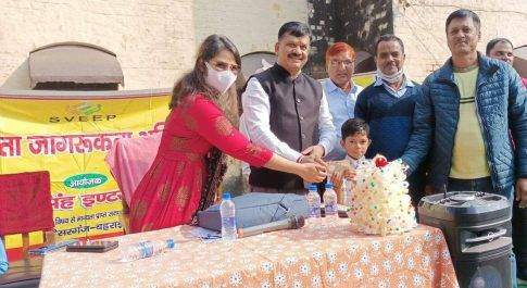 ठाकुर हुकुम सिंह इण्टर कालेज कैसरगंज में आयोजित हुआ मतदाता जागरूकता कार्यक्रम