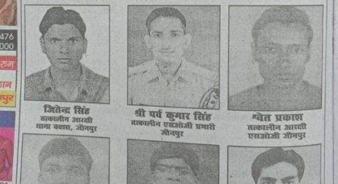 जौनपुर। 9 फरार पुलिसकर्मियों पर 25000. 25000 का इनाम।