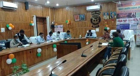 डीएम की अध्यक्षता में सम्पन्न हुई प्रधानमंत्री मत्स्य सम्पदा योजना की बैठक