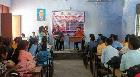राजकीय इण्टर कालेज रमपुरवा में आयोजित हुआ मतदाता जागरूकता कार्यक्रम