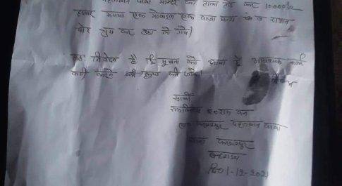 पहलवान बाबा मन्दिर में हुयी चोरी