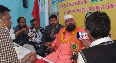 फतेहपुर को स्मोक फ्री सिटी बनाने में सभी राजनीतिक व धार्मिक संस्थाएं आगे आएं..ज्योति बाबा