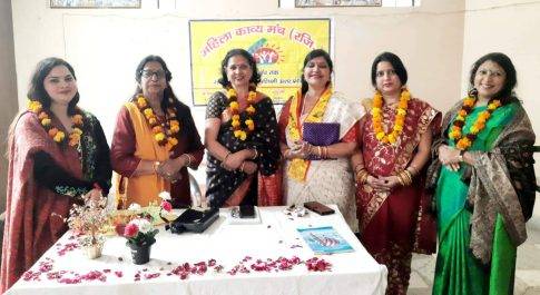 अंतर्राष्ट्रीय महिला काव्य मंच (रजि.) उत्तर प्रदेश के जिला गाजियाबाद की 12वीं काव्य गोष्ठी दिनांक 5_ दिसंबर 20 21 को गांधर्व संगीत महाविद्यालय गाजियाबाद में आयोजित की गई