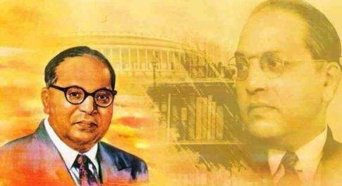 65 साल बाद भी जीवंत और प्रासंगिक बाबा साहब