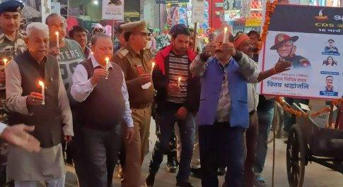 सीमावर्ती क्षेत्र रुपईडीहा कस्बे में निकाला गया कैंडिल मार्च,जनरल विपिन रावत को दी गई भावभीनी श्रद्धांजलि