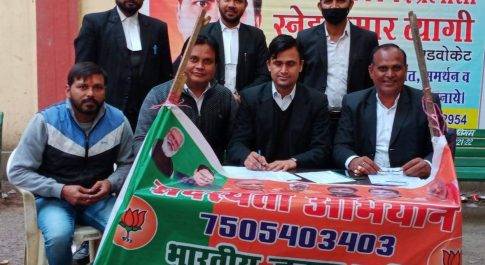 गाजियाबाद बार एसोसिएशन के पूर्व सचिव दीपक शर्मा ने भाजपा की सदस्यता ली