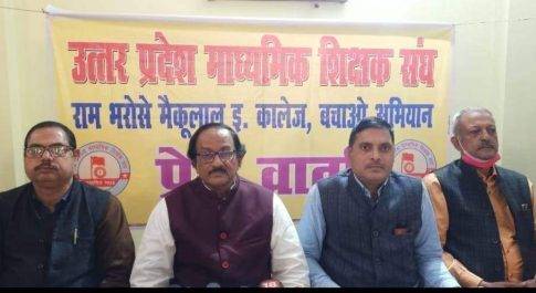 शिक्षा माफिया के खिलाफ कठोर कारवाही की जरुरत