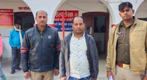 रुपईडीहा पुलिस ने गैंगस्टर एक्ट मुकदमे मे फरार चल रहे एक वारण्टी को किया गिरफ्तार