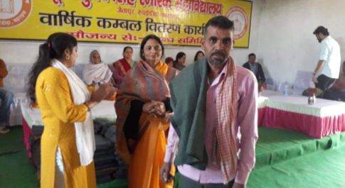 बाबू वासुदेव सिंह स्मारक महाविद्यालय प्रबंध समिति द्वारा पात्रों को वितरित किए गए कंबल