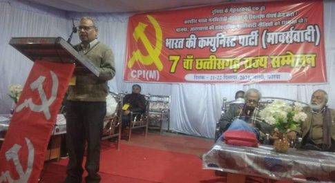 माकपा राज्य सम्मेलन : जोगेंद्र शर्मा ने कहा — संगठन विस्तार और जन संघर्ष की वामपंथ को आगे बढ़ाने की कुंजी ; संजय पराते पुनः सचिव निर्वाचित