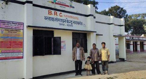 भ्रष्टाचार के भेंट चढा विद्यालय प्रबंध समिति जागरूकता गोष्ठी कार्यक्रम