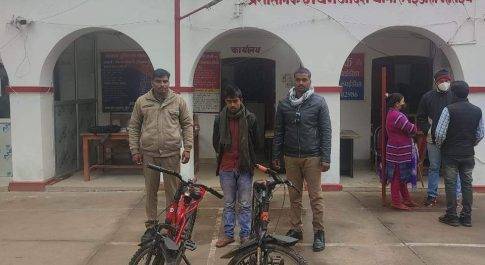 एक वांछित अभियुक्त गिरफ्तार, उसके कब्जे से चोरी की दो साइकिलें बरामद
