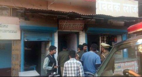 बहराइच के लॉज में पुलिस ने अचानक डाली रेड हिरासत में ली गयी संदिग्ध महिला व युवती व युवक