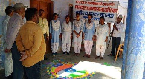 सर्वोदय इण्टर कालेज मिहींपुरवा में आयोजित हुई मतदाता जागरूकता रैली