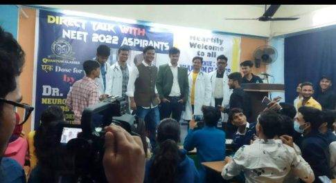 क्वांटम क्लासेस इंजीनियर जुनैद द्वारा कराया गया प्रोग्राम एक डोज फॉर जोश बाई डॉक्टर आमिर न्यूरोलॉजिस्ट सर्जन एएमयू।