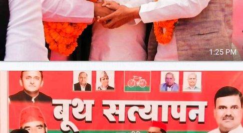 समाजवादी पार्टी के राष्ट्रीय अध्यक्ष व पूर्व मुख्यमंत्री अखिलेश यादव की स्वीकृति से सोमवार को लखनऊ में सपा नेता कलीम अहमद को समाजवादी पार्टी का प्रदेश सचिव नामित किया गया है। जिससे समर्थकों व शुभचिंतकों में ख़ुशी का माहौल है।