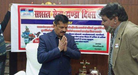 जनपद में मनाया गया ‘‘सशस्त्र सेना झण्डा दिवस’’
