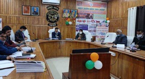 डीएम की अध्यक्षता में सम्पन्न हुई जिला पेयजल एवं स्वच्छता समिति की बैठक