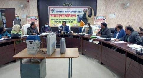 विकास भवन सभागार में सम्पन्न हुआ मास्टर ट्रेनर्स का प्रशिक्षण
