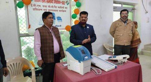 कलेक्ट्रेट में स्थापित किया गया ई.वी.एम. व वी.वी. पैट प्रदर्शन केन्द्र ई.वी.एम. व वी.वी. पैट प्रदर्शन केन्द्र का डीएम ने किया उद्घाटन
