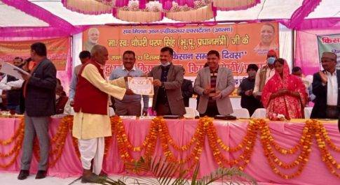 फसल अनुसंधान केन्द्र परिसर में आयोजित हुआ किसान सम्मान दिवस