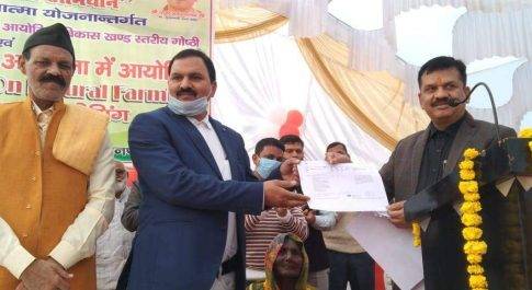 डीएम के प्रयास से मात्र कुछ घण्टों में एक परिवार को मिली खतौनी