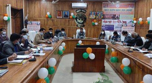 डीएम की अध्यक्षता में सम्पन्न हुई निर्वाचन सम्बन्धी बैठक