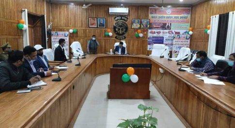 जिलाधिकारी की अध्यक्षता में सम्पन्न हुई बैठक
