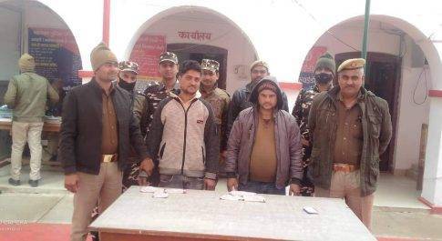 भारत नेपाल सीमा पर 117 ग्राम स्मैक सहित दो तस्कर गिरफ्तार