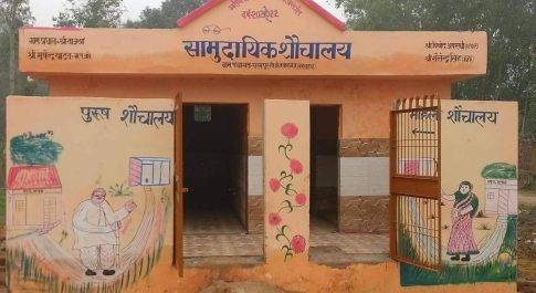 ग्राम पंचायत परमपुर मे शौचालय व पंचायत भवन बनते ही दोनों की छतें टपकने लगी, घटिया निर्माण सामग्री का ग्रामीणो ने लगाया आरोप , बीडीओ ने ग्रामीणों को दिया जांच कराने का आदेश