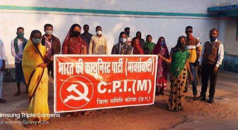 गरीबों के बिल माफ करने एवं काटे गये कनेक्शन तत्काल जोड़ने की मांग की माकपा ने, 10 फरवरी को बिजली विभाग के घेराव की चेतावनी, गांवों में हो रही बैठकें