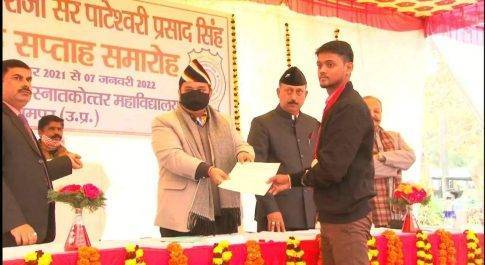 रुपईडीहा कस्बे के छात्र ने बी काम मे टॉप कर गोल्ड मेडल हासिल किया