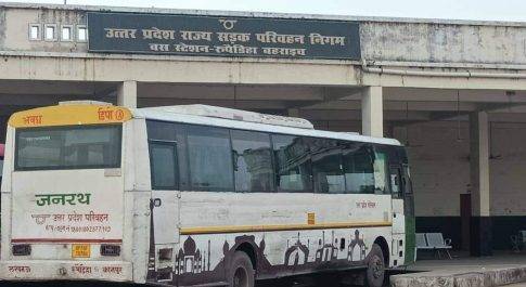 रुपईडीहा में अराजकतत्वों से त्रस्त हैं भारत से नेपाल लौटने वाले नेपाली नागरिक