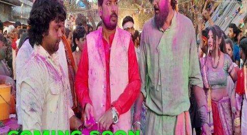 बहुत जल्द आ रहा है निर्माता जसवंत कुमार की फ़िल्म जनता दरबार का ट्रेलर