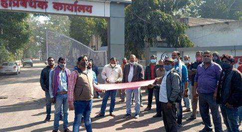 धरना के 78वें दिन भू विस्थापितों ने छेरछेरा में मांगा रोजगार, 26 जनवरी को कुसमुंडा खदान के अंदर अपनी जमीन पर फहराएंगे तिरंगा