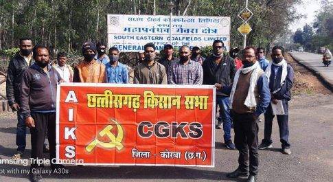 पुनर्वास और रोजगार की मांग पर किसान सभा ने दिया एसईसीएल को ज्ञापन, आंदोलन की चेतावनी
